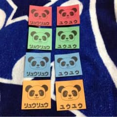ぱんぱんだ 落下物のサムネイル