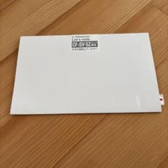 パナソニック　CF-SV・SZ用液晶保護フィルム　のぞき見防止のサムネイル