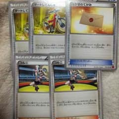 キョン様専用のサムネイル