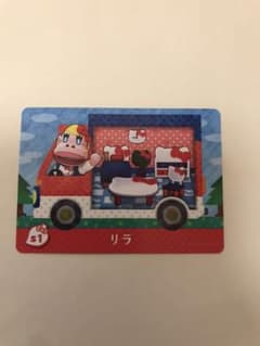 とびだせどうぶつの森 amiiboカード　キティーのサムネイル