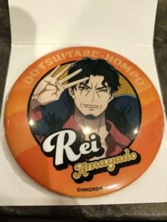 ヒプノシスマイク 缶バッジ風 ミラー 天谷奴 零 - メルカリ