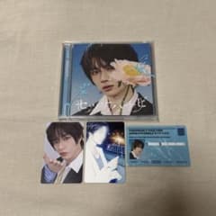 TXT トゥバ ボムギュ セツナハナビのサムネイル