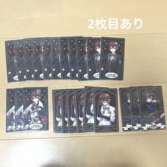 リドル・ローズハート ツイステ アルカナカードのサムネイル