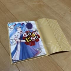 からくりピエロ 40mp