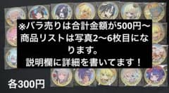 FGO 最終再臨展 缶バッジ バラ売り、即購入可能 - メルカリ