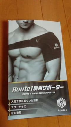 Route1 肩用サポーター 四十肩 五十肩 スポーツのサムネイル