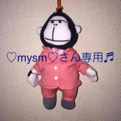 チャムス クリーンカーティーン ボトルのサムネイル