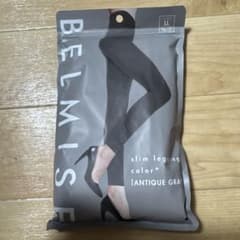 【未使用品】BELMISE スリムレギンス color+ アンティークグレー