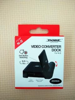 最終値下げ！ Nintendo Switchの小型で軽量のテレビドックのサムネイル