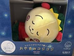 新品未使用　すやすや動くぬいぐるみ　COJI-COJIコラボ2026