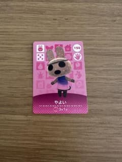 あつまれどうぶつの森 amiiboカード やよい - メルカリ