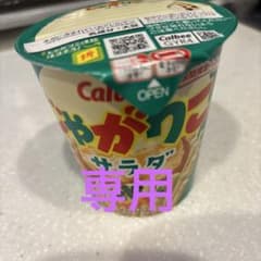 qne様　専用のサムネイル