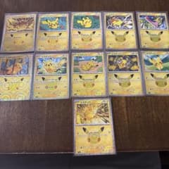 J*V様 ポケモンカード ピカチュウ 30周年 11枚セットのサムネイル