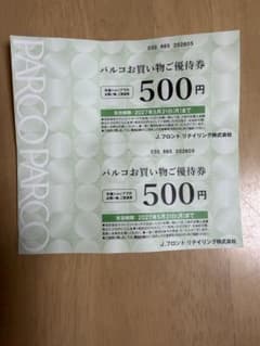 パルコお買い物ご優待券 500円券 2枚セットのサムネイル