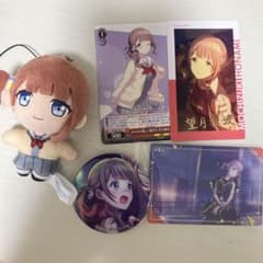 プロセカ 望月穂波 グッズ まとめ売りのサムネイル