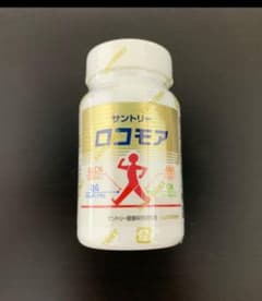 《送料無料》ロコモア180粒のサムネイル
