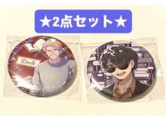 ドズル社 缶バッジ ドズル ぼんじゅうる 2点セットのサムネイル