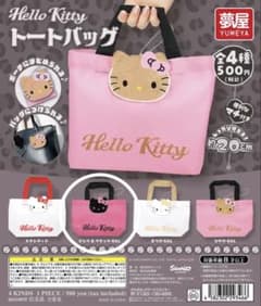Hello Kitty トートバッグ ピンク&ブラックGALのサムネイル