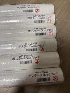 aespa ポスター セット (Tabloid, Poster, Zine)のサムネイル