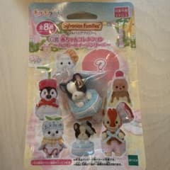 シルバニアファミリー 赤ちゃんコレクション ハッピースイーツシリーズ G賞のサムネイル