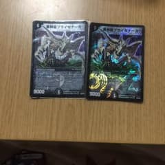 ブライゼナーガのサムネイル