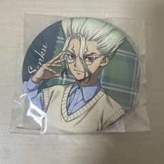 dr.stone くじ引き堂 読書の秋 石神千空 D-1 缶バッジ - メルカリ