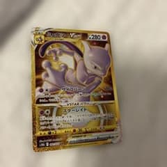 ミュウツーVSTAR UR S10b Pokémon GO 091/071 美品 - メルカリ