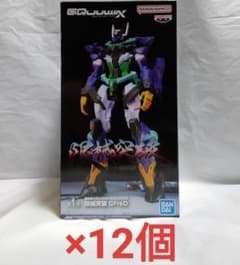 ジークアクス　限械突破　ジフレド　フィギュア12個セットのサムネイル