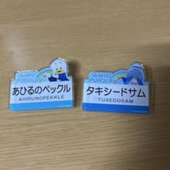 サンリオピューロランド ネームバッジ あひるのペックル タキシードサムのサムネイル