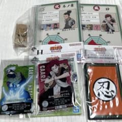 NARUTO 이치 반 쿠지 나카노시 시험편