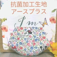 キャスキッドソン&ディズニー ミッキーフレンズ アースプラス 立体マスクケース♪のサムネイル