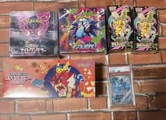ポケモンカード 未開封BOXまとめ売り