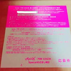 apinkのサムネイル