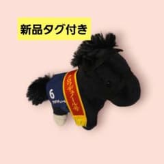 サラブレッドコレクション マスコットボールチェーン 34 クロワデュ