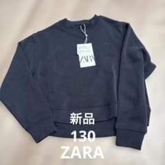【新品】ZARA キッズ トレーナー 130cmのサムネイル