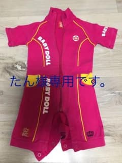 たんさん専用のサムネイル