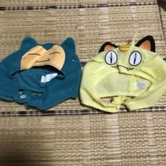 ニャースとカビゴンの被り物のサムネイル