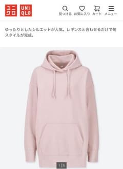 【新品未使用】UNIQLO ビッグスウェットプルパーカー　ユニクロのサムネイル