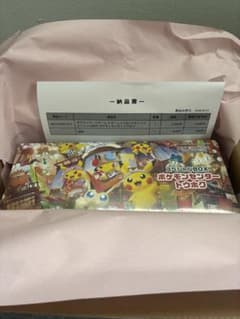 ポケモンセンタートウホク スペシャルbox 再販 - メルカリ