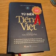 Từ Điển Tiếng Việt 2024年版 ベトナム語辞書のサムネイル
