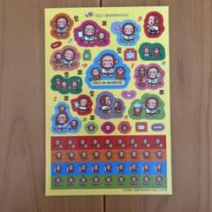 おさるのもんきち シール 5枚セットのサムネイル