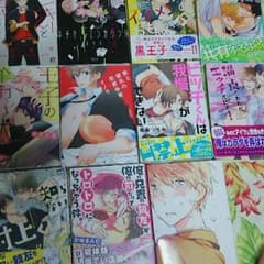 BLのサムネイル