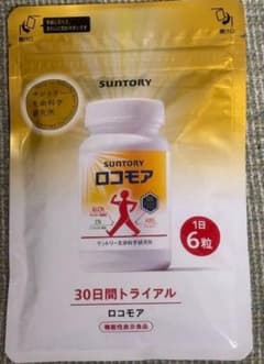 サントリー ロコモア 30日間トライアル 180粒のサムネイル