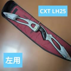 アーチェリーハンドル WIN&WIN INNO CXT 25インチ カバー付き - メルカリ