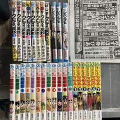 90年代少年漫画まとめ売り ジャンプ マガジン 29冊 - メルカリ