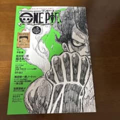 ONE PIECE magazine Vol.5手配書未開封のサムネイル