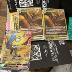 ポケモンカードのサムネイル