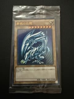 遊戯王 青眼の白龍 SCB1-JPP01 ブルーアイズ 新品未開封 プロモ - メルカリ
