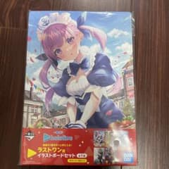 一番くじ　ホロライブ　ラストワン賞イラストボードセットのサムネイル