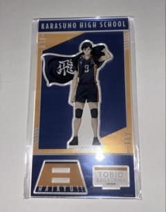 ハイキュー!! 影山飛雄 アクリルスタンド 挑戦者たちのサムネイル
